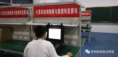 阜陽某校榮獲全國一等獎，彰顯電子產品維修安裝教學卓越實力