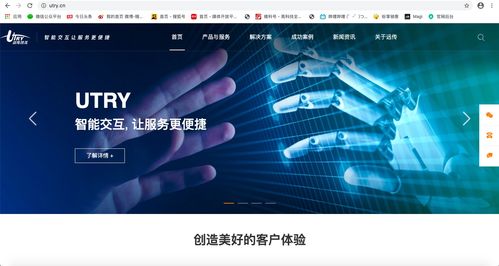 網通新紀元，遠傳新官網迎春上線 開啟網絡技術服務新篇章